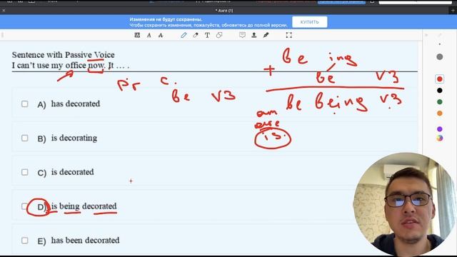 Нағыз Маусым ҰБТ 2022 жылы / Ағылшын тілі / 1ші нұсқа смотреть онлайн