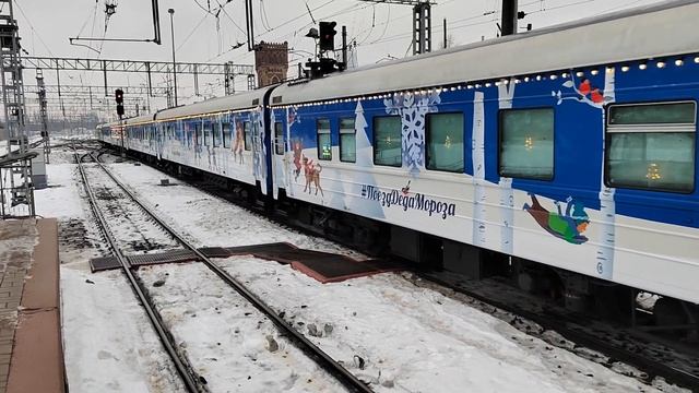 "Поезд Деда Мороза" прибытие на Белорусский вокзал под П36-0120 (1 часть) смотреть онлайн