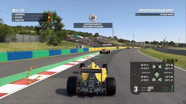 Прохождение F1 2016 - Карьера пилота #22 смотреть онлайн