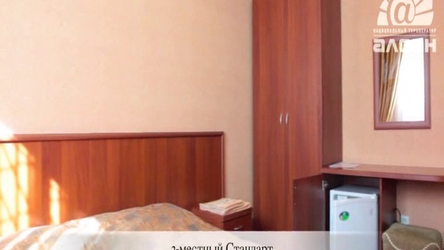 Россия. Краснодарский край. Сочи. Адлер. Отель ЛЭНСиС. смотреть онлайн