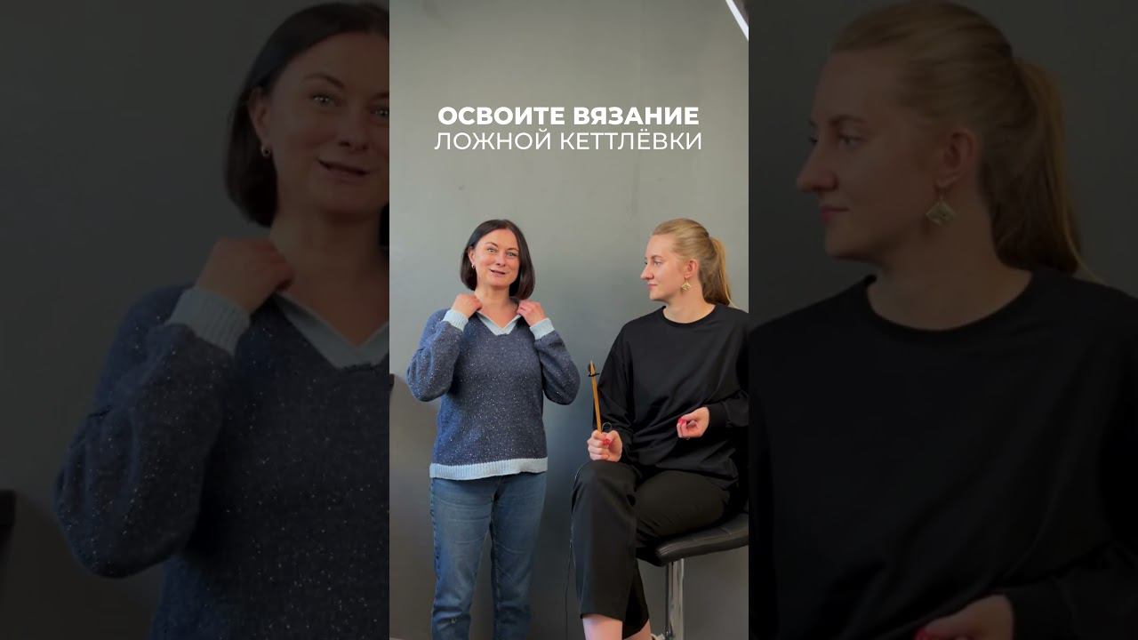 Пишите в комментариях «Хочу совместник» и мы отправим вам подробности #магазинпряжи #вязаниеспицами смотреть онлайн