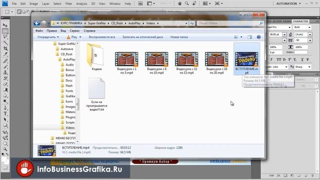 Видеообзор курса "Убойная Графика для Инфобизнеса" смотреть онлайн