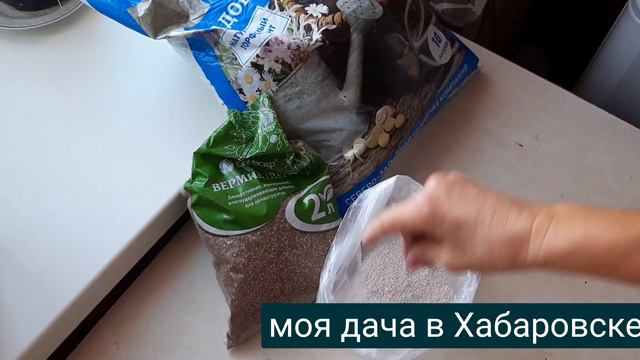 Грунт для рассады смотреть онлайн