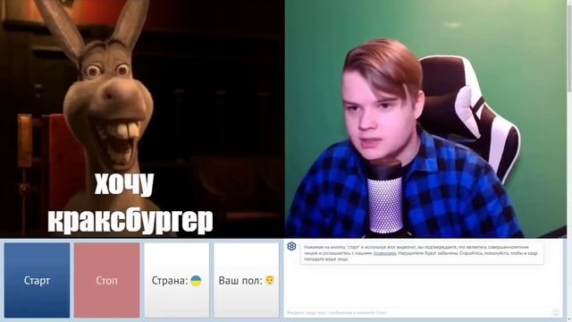 ВСТРЕТИЛ АМЕРИКАНЦА, КАША ЧАТ РУЛЕТКА смотреть онлайн