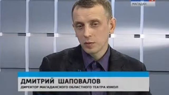 Впервые в Магадане начнут учить актёров театра кукол на базе училища искусств смотреть онлайн
