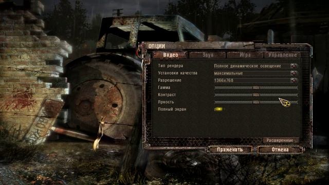 STALKER on intel HD 3000.avi смотреть онлайн