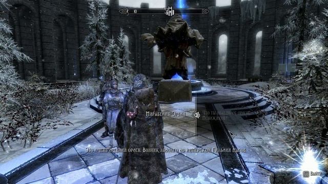 Skyrim - Часть 17: Знакомство с Куараниром, Поиски Авгура Данлейского, Мзулфт. смотреть онлайн