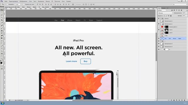 Типографика Apple? ДеЛов-то! смотреть онлайн