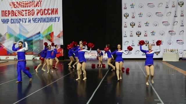 Sabotage Саботаж