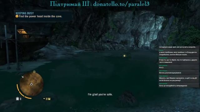ККМ: Far Cry 3 (Частина 2) смотреть онлайн