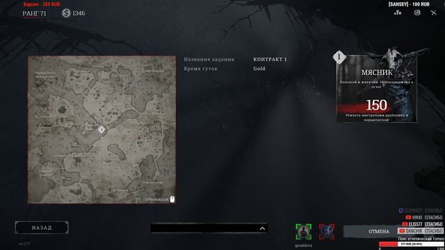 🔴 Тестим Хантов на новом SSD 🔴 18+ Hunt Showdown смотреть онлайн