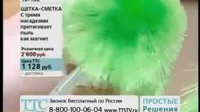 Щетка для пыли Go Duster Гоу Дастер смотреть онлайн