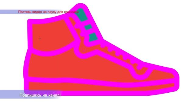 Простые картинки для срисовки Кросовок.Simple pictures for sketching Sneakers смотреть онлайн