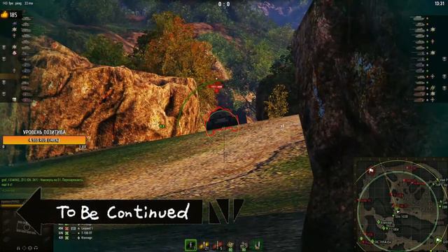 TO BE CONTINUED смотреть онлайн