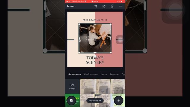 Как использовать бесплатно  картинки шаблоны Canva