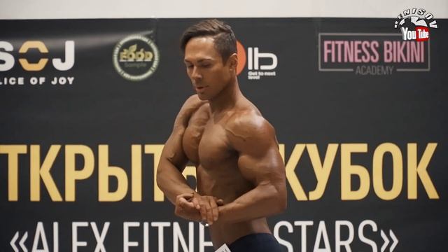 Открытый кубок Алекс Фитнес 2020 часть 1 смотреть онлайн