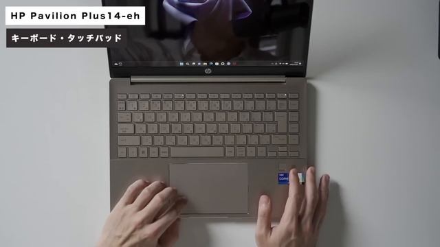 HP Pavilion Plus 14-eh レビュー 2022年コスパ最高の14型ノートPC смотреть онлайн
