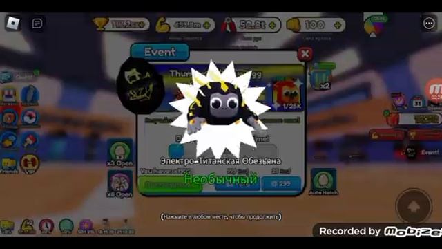 открыл 100 яиц ... кто первый напишет здесь комент тот получит пета 200 к сили