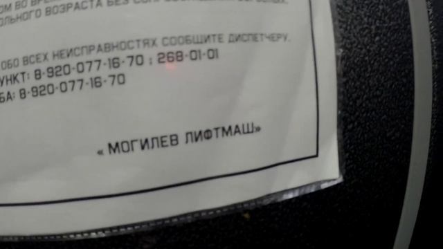 Катаюсь на лифте из Doors Roblox в реальной жизни 100% троллинг ловушка смотреть онлайн