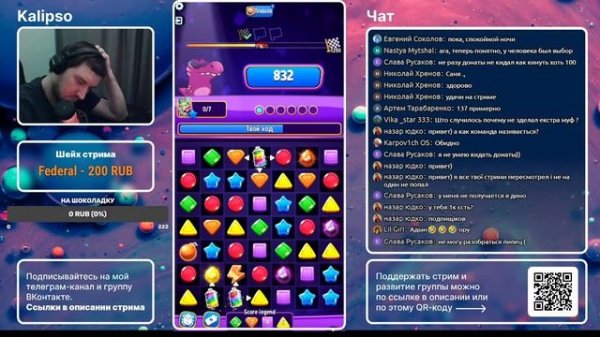 Match Masters | Проходим Solo Challenge