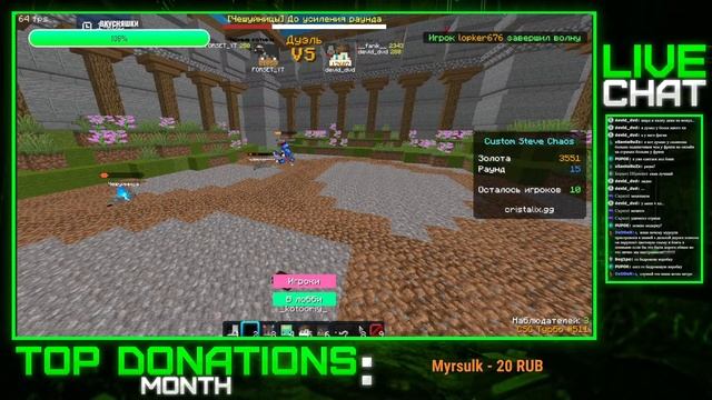 CRISTALIX СТРИМ! МАЙНКРАФТ СТРИМ НА КРИСТАЛИКСЕ!!!