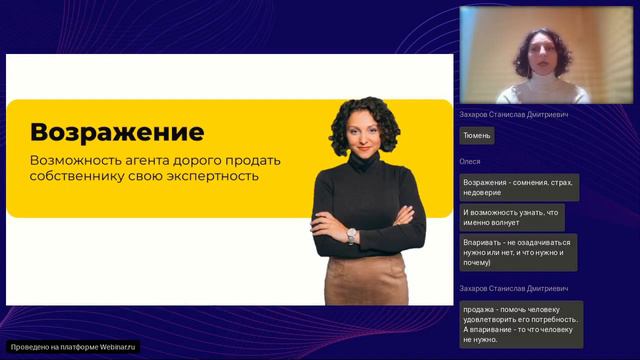 Чем отличается 