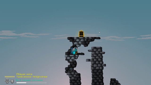 Regions Of Ruin (Concealed Ruins) - Easy Pylon Walkthrough