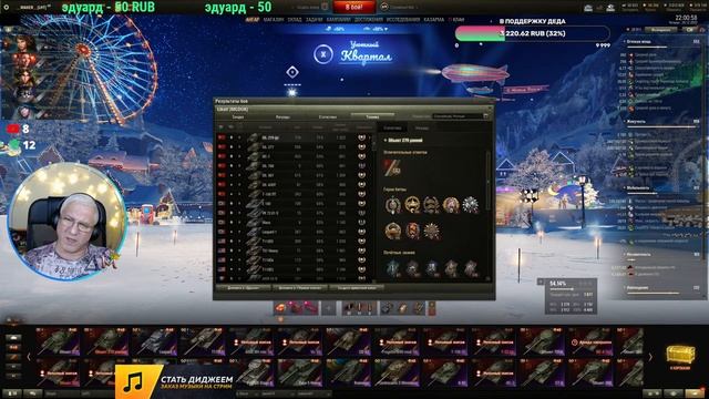 PZ.KPFW VII - НАЛЕГКЕ ИДУ К ПЕРВОЙ ОТМЕТКЕ смотреть онлайн