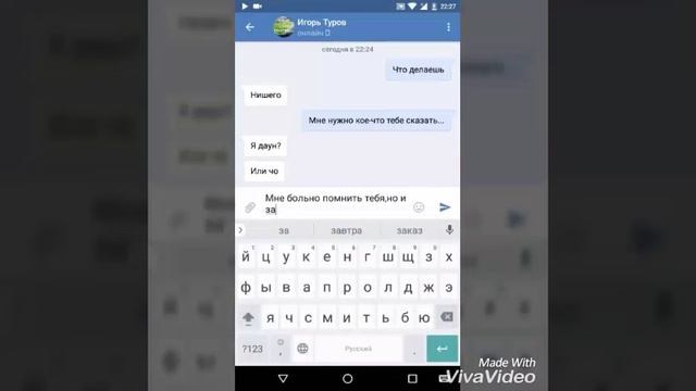 Пранк песней " Просто друзья"Понял что был пранк смотреть онлайн