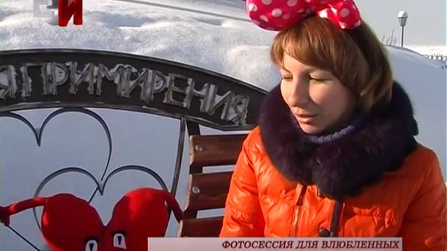 Фотосессия для влюблённых смотреть онлайн