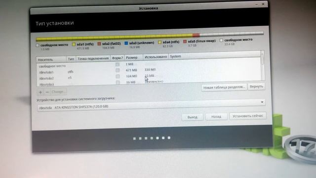 установка linux mint и windows 10 dual boot смотреть онлайн