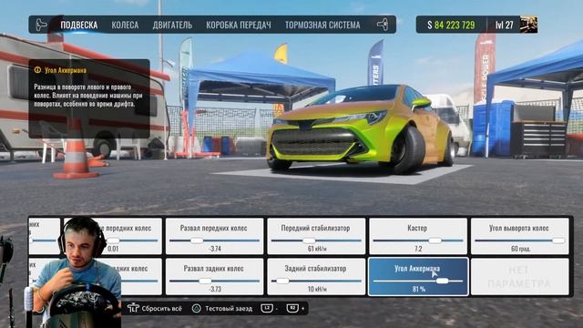 Тестируем Парный в ХОТFIX 2.6.3 Carx Drift Racing Online смотреть онлайн