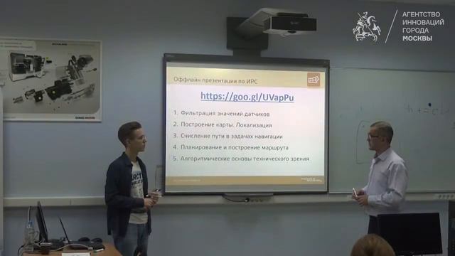 Практическое занятие по профилю ИРС | Михаил Фадеев и Алексей Клячин смотреть онлайн