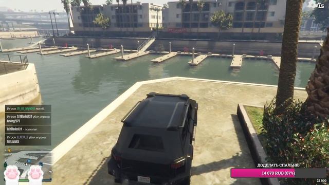 GTA Online: Как всегда, страдаю какой-то херней смотреть онлайн