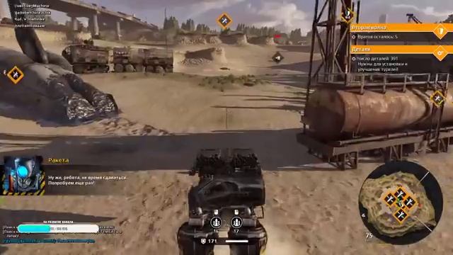 Crossout Учимся играть на ХОВЕРАХ смотреть онлайн