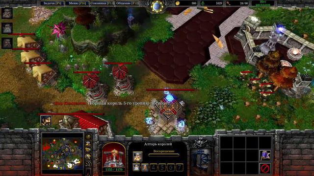 Warcraft 3 стрим смотреть онлайн
