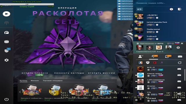 CS Go Калаш+ С Праздником, если он у кого-то есть смотреть онлайн