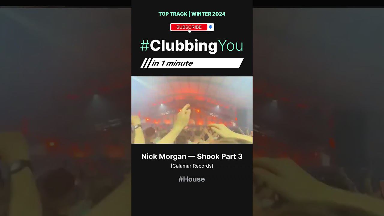 Nick Morgan - Shook Part 3 [Calamar Records] #ClubbingYou #Сlubbing #DJSelection #housemusic #EDM