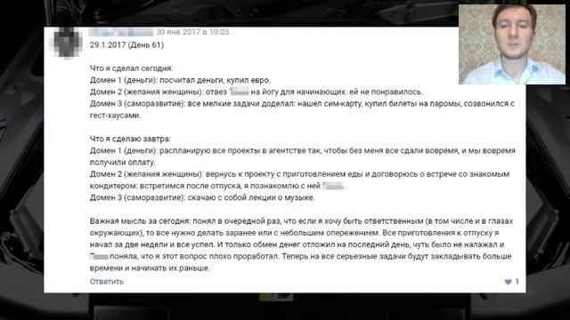 Вебинар Логика Мужской Роли смотреть онлайн