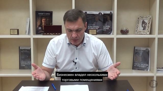 Сдаете имущество в аренду? Не нарвитесь на НДС смотреть онлайн