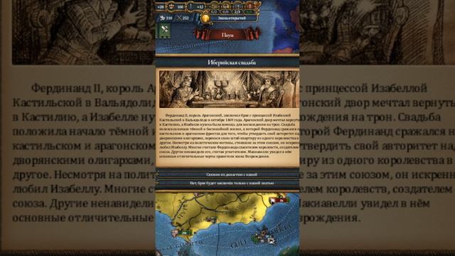 Обзор на Кастилию в Europa Universalis IV  #стратегии #гайд #испания  #eu4antebellum #eu4 #shorts