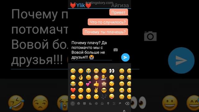 Грустная переписка с лд,но мы с ним больше не друзья,но меня в этом поддержала моя подруга? смотреть онлайн