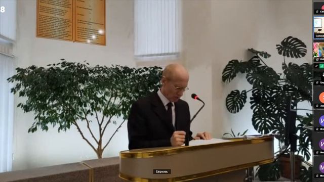 Терпение (Лебедев Эдуард) смотреть онлайн