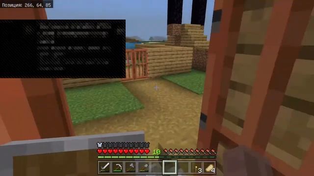 Вечерний стрим по Майнкравт (МСК +3). смотреть онлайн