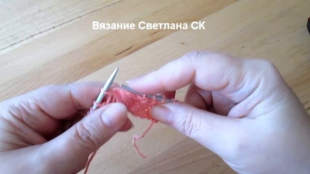 97 Узоры спицами бантики из спущенных петель / Светлана СК смотреть онлайн