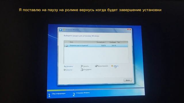 УСТАНОВКА WINDOWS 7 на VirtualBox 7.0 смотреть онлайн