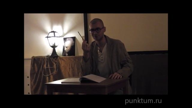 Дмитрий Хаустов | Введение в философию Канта смотреть онлайн