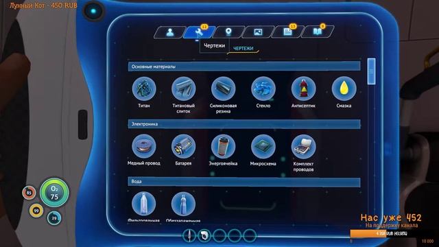 Subnautica - Вернемся в мокрый мир смотреть онлайн