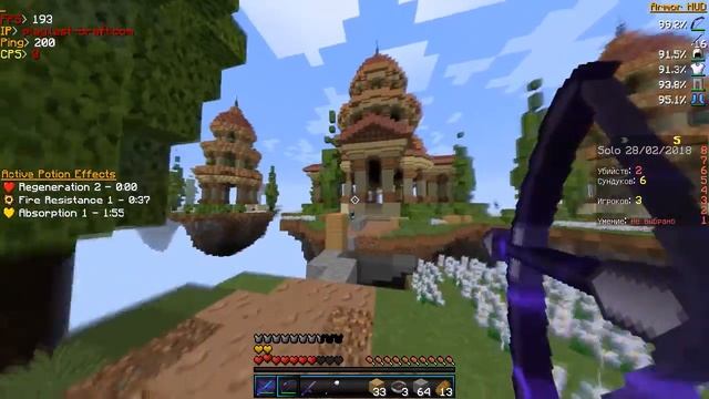 ? ПИРАТСКИЙ ХАЙПИКСЕЛЬ! ДАЛИ БАН? l SkyWars ? смотреть онлайн