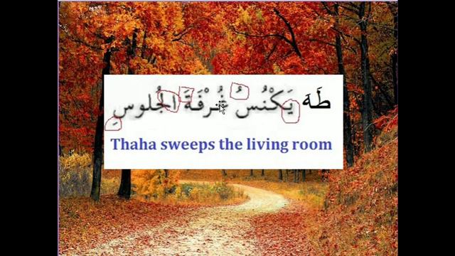 Learning Arabic through Reading about Activity on Holiday смотреть онлайн